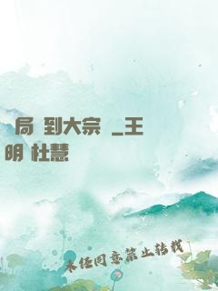 開局簽到大宗師